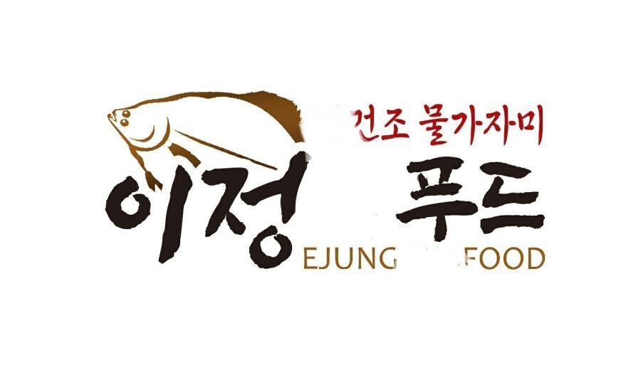 마른가자미.jpg