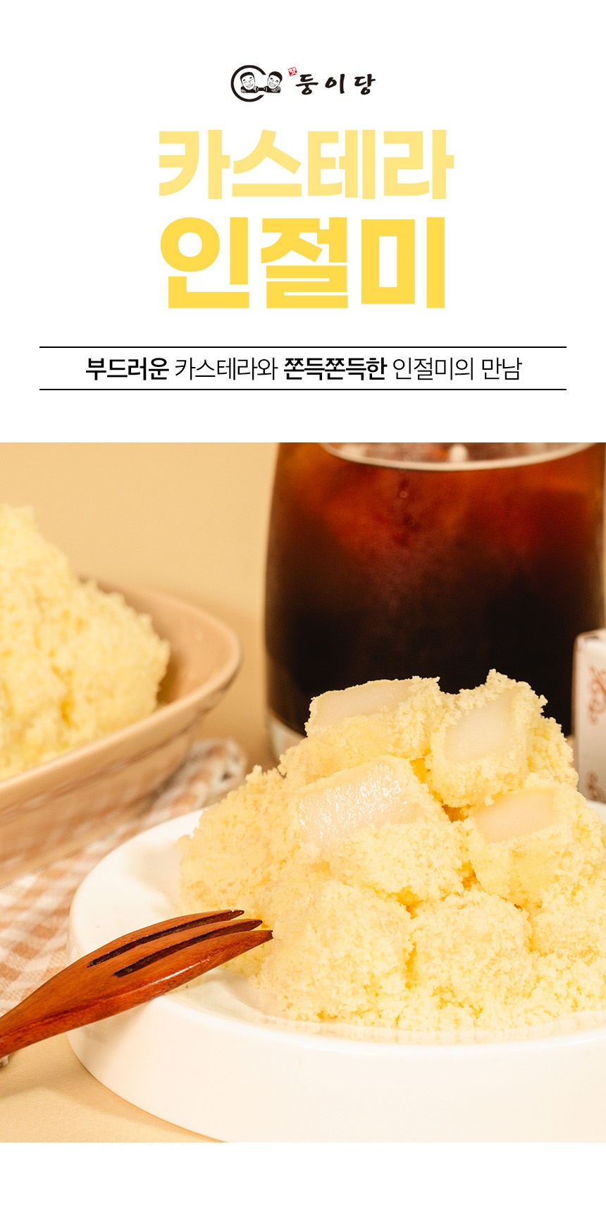 레이어 2.jpg