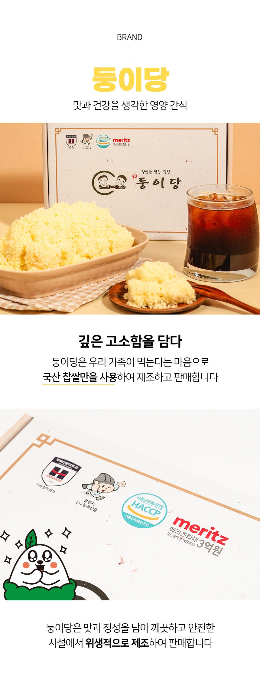 레이어 3.jpg
