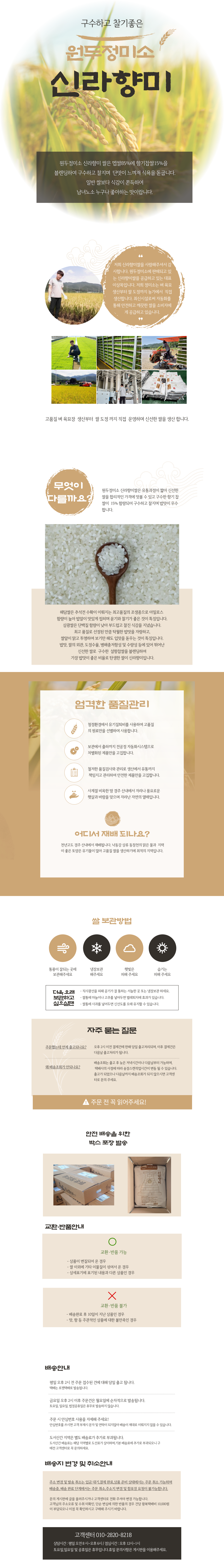 10k 상세페이지 한장으로경주몰.png