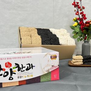 [산양한과]문경 오미자 수제 깨 한과 고급선물세트(대) 구매 즉시 발송